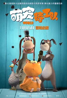 强烈的挑衅