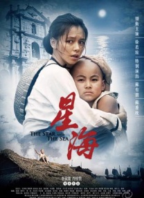 国产亚洲精品综合在线网址